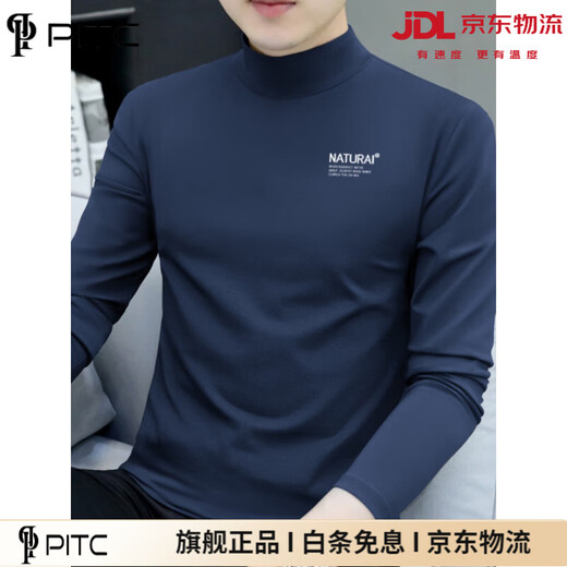 PITC International Light Luxury 2025 Autumn New Men's Half Turtle Collar Bottoming Shirt Long Sleeve T-shirt Slim Fit Versatile Mid-Collar Underwear M235 Light Gray 2XL Recommendation 145-160Jin Jin equals 0.5 kg