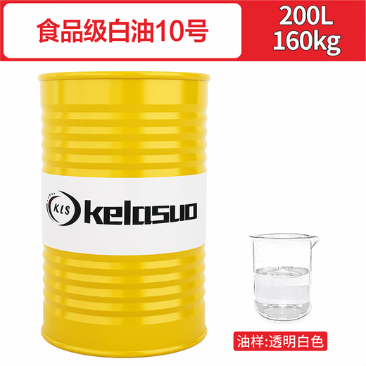 Pupan Kelaso Industrial White Oil No. 5 No. 10#1526 Industrial Grade White Mineral Oil Food Grade Machinery Lubricant Industrial White Oil No. 3 (16L)