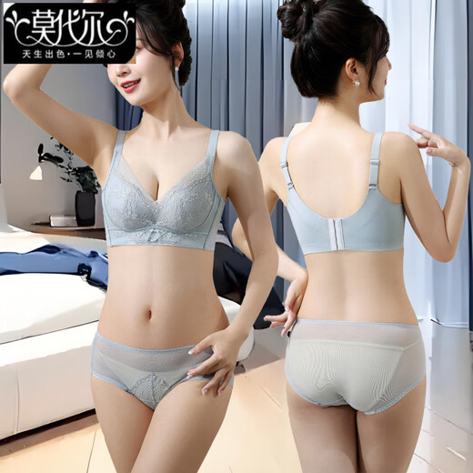 Modal's new deep-adjustable underwear for women without steel rings to push up small breasts and make them look bigger, seamless, comfortable and simple bra set, gray blue set, 70A 32B through cup (thin at the top and thick at the bottom)