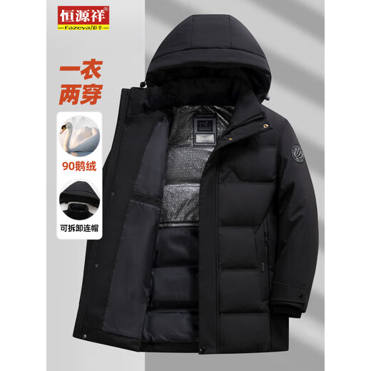 Hengyuanxiang (HYX) clothing men's medium-length, middle-aged and elderly new style dad thickened warm goose down jacket Fujing official store Dongzi flagship camp navy blue 3XL 190 recommended 160-175Jin Jin is equal to 0.5 kg