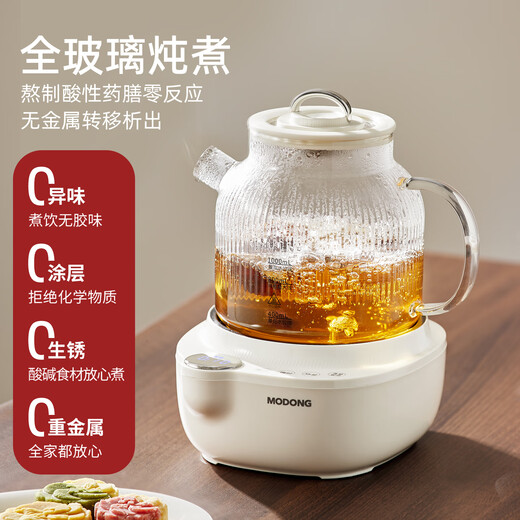 Modong all-glass health pot mini plastic-free teapot electric kettle flower teapot tea steamer teapot boiling water all-in-one machine 1L large capacity kettle MD-YS03