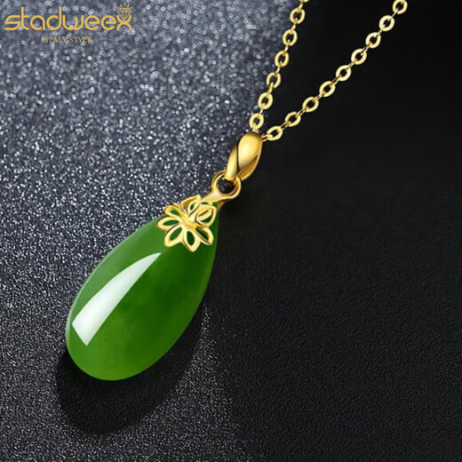 Xingdaweixi Necklace Women's Gold Inlaid Jade Pendant Hetian Jade 18 Gold 520 Gift for Mom, Wife, Girlfriend Gold Hetian Jade Pendant + 18 Gold Necklace