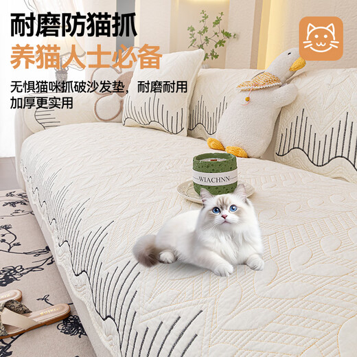 MUJI Class A mother and baby sofa cushion pure cotton non-slip sofa cover cushion 100 cotton sofa cushion cover armrest 70*70 Sijin