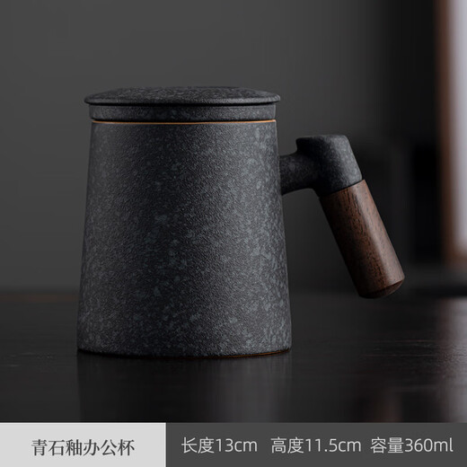 Yuansu FATEHOUSE Bluestone Glazed Tea and Water Separating Tea Cup Mug with Cover Men's and Women's Personal Water Cup Tea Cup with Custom Logo Bluestone Glazed Tea and Water Separating Cup-Zhuchun Cup 360ML