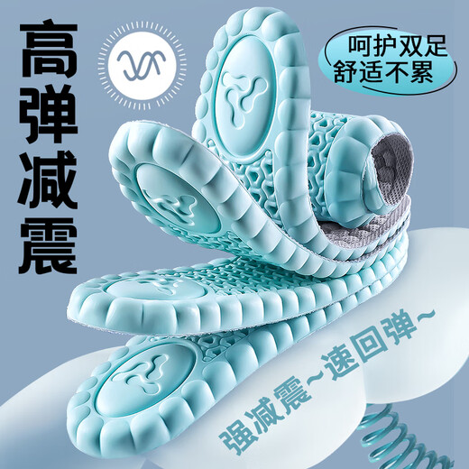 Queer sports insoles for men, anti-odor, sweat-absorbent, breathable, anti-bacterial, non-suffocating, soft and elastic for feet, shock-absorbing, feeling like stepping on shit, not tired after standing for a long time, prevent foot pain, 2 pairs, blue and gray - sports shock-absorbing, sweat-absorbing and anti-odor, size 41, can be cut