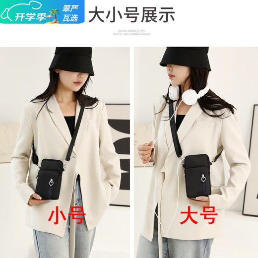 Ye Yu 2025 new mobile phone bag women's cross-body small bag mini wrist bag women's shoulder mobile phone arm bag cross-body dual-use black small thickened version - waterproof cloth