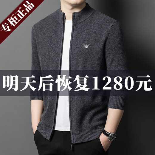 AX Armani 2025 Autumn and Winter Wool Cardigan Jacket Men's High-end Stand Collar Casual Jacket Men Black S 165/84A95-120Jin Jin equals 0.5 kg