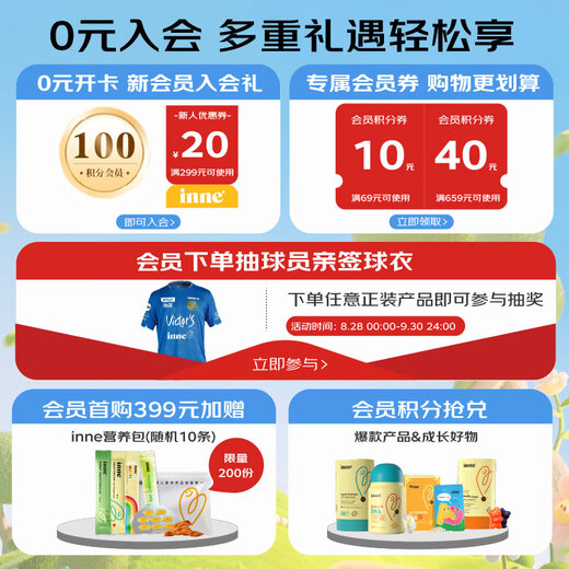 Inne, weil du blau hell schild lutein Kinder Augen Gummi Anthocyanin Partition Augenschutz Baby 8 Pillen erleben Paket Erleben Sie Paket