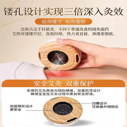 OUUME moxibustion box and fumigation device for stomach and abdomen, moxibustion device, moxibustion device, all-in-one machine, smoke-free home, smoke-free small hanging moxibustion, white, three-year old, 54 capsules + straps + acupoint map
