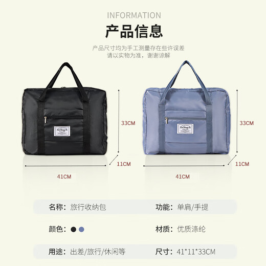 Easy travel travel bag large capacity foldable trolley suitcase short-distance business trip handbag men and women luggage bag