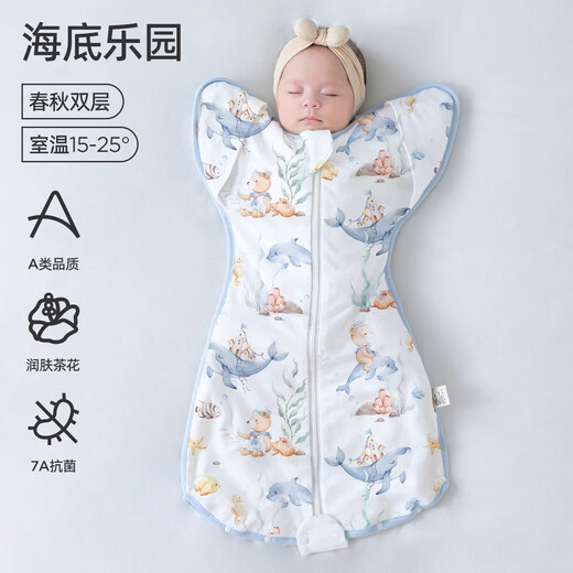 
Jingqi (JOYNCLEON) Newborn baby sleeping bag baby surrender anti-shocking artifact pure cotton anti-kick quilt blue L jsd177270