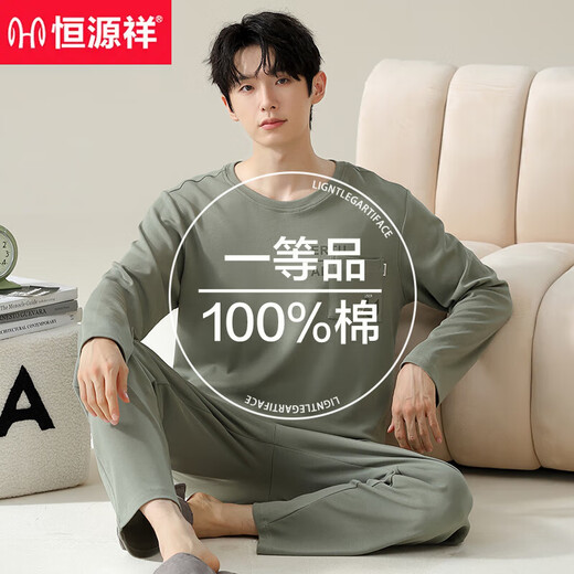 
Hengyuanxiang pajamas men's pure cotton spring and autumn style home leisure and comfortable long sleeve trousers cotton 2025 new home clothing set ZJ-011-16783 L 170/
