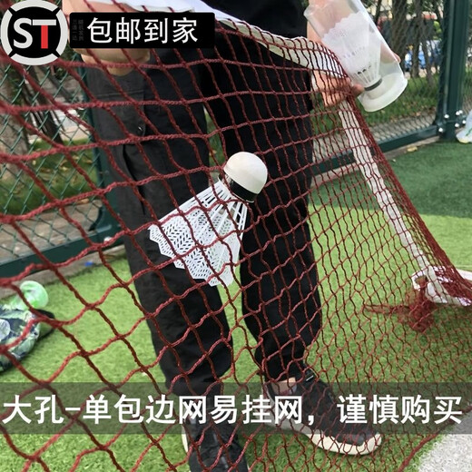 山头林村羽毛球网便携式加支架室外室内羽毛球网架便携式拦网加粗排球网 1.8网孔6.1米呢绒绳四包边带包 山头林村羽毛球网便携式加支架室外室内羽毛球网架便携式拦网加粗排球网 1.8网孔6.1米呢绒绳四包边带包