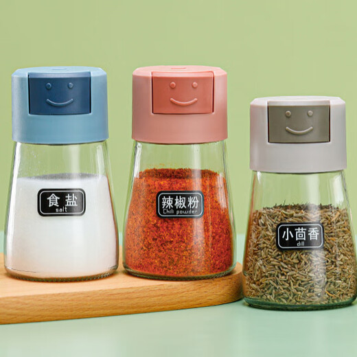 JCZS Japanese black technology quantitative salt jar kitchen glass push-type salt control bottle salt and MSG special jar seasoning box three-piece set - blue, pink, gray
