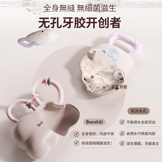 Geschenkbox für Neugeborene, hochwertiges Baby-Beißring, Rasselspielzeug, beruhigendes Vollmond-Geschenk für 0–6 Monate alte Babys