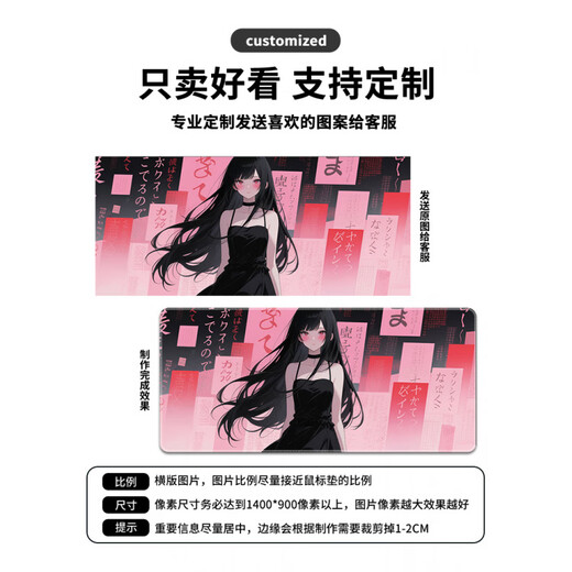 Original suitable comic mouse pad for super large men and women black and white 2D office computer desk pad customized dormitory keyboard pad 15843 [thickened edge, skin-friendly and smooth] 900x400mm x 2mm