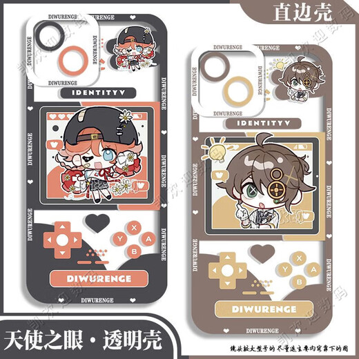 
Nikiko's fifth identity under the truth of the Q version of prisoner mobile phone case gardener Joseph applies to Apple x Huawei vivoy33sOPPO Angel eyes transparent - cheerleaders - V12243 Apple shoots this item - model sends customer service notes
