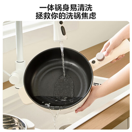 Midea electric wok non-stick all-in-one plug-in multi-function iron pot electric wok multi-function all-in-one 2025 new cooking pot plug-in one household steaming, frying and frying multi-purpose pot 3.5L with steamer oil temperature red light reminder HCG2572