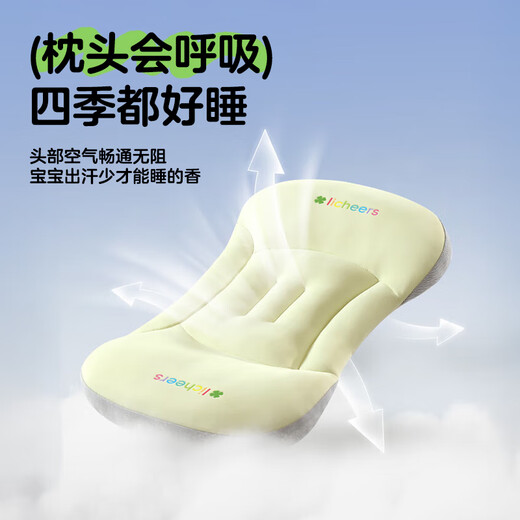 Licheers baby pillow space partition pillow for children 1-3 years old baby pillow neck pillow baby pillow 6 months and above