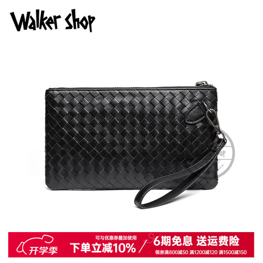 Walker Shop Herren Clutch Bag Handtasche 2025 Neue Herrenbeutel echte Leder -Herrenhandtasche weiche Lederumschlagbeutel Business Casual Leder Schwarz klein (25 cm*15 cm)