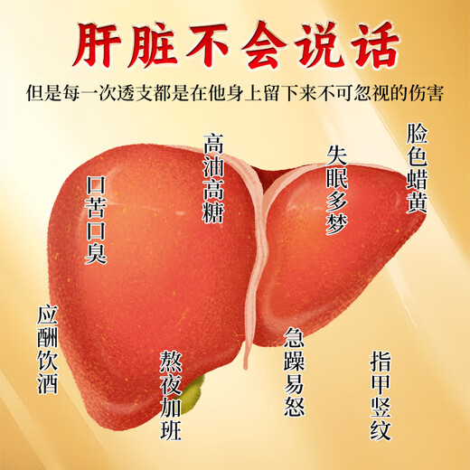 Jiuzhitang chrysanthemum, wolfberry, cassia seed tea 40 bags, removing fire, clearing away heat, detoxifying, nourishing and protecting the liver, men’s health tea bags