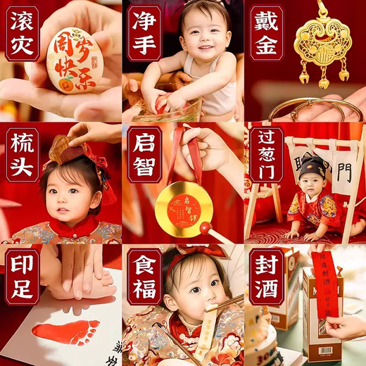 Yusen Yilongbao's first birthday decoration background wall hanging cloth scene baby girl atmosphere sense boy's birthday 3-year-old happy hanging cloth 01 package + national style carpet + standard 18