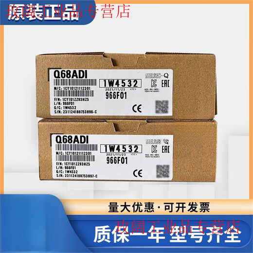 Q68ADI 68ADV 68DAVN 68DAIN 64DAN Q64AD Q62DAN One-year warranty Q68DAIN