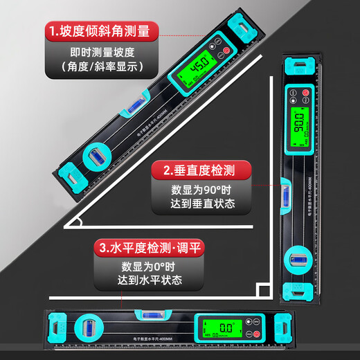 牛享高精度水平尺数显电子强磁款水标尺水平仪尺新型数字平衡尺坡度尺 数显电子水平尺【数码管1000】+配件包