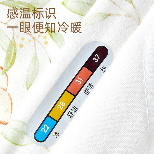 Magmeng sleeping bag baby constant temperature pure cotton warm ginger autumn and winter split-leg style children's baby anti-kicking quilt sleeping bag pajamas thickened quilted