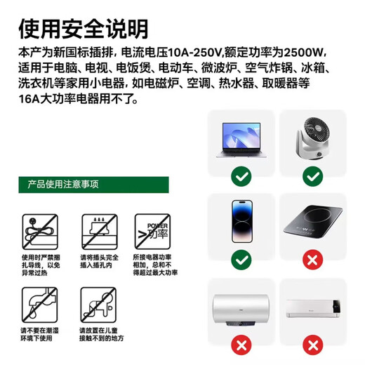 JD Logistics Vertical Smart Socket Multifunctional Porous USB Night Light Converter Home Office Desktop Power Strip Multifunctional Vertical Power Strip with Night Light 2 Layers 8 Sockets With USB + Night Light + Time Display Total Length 0.8 Meters