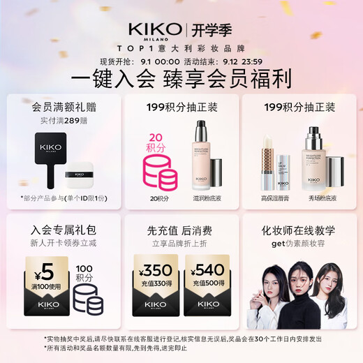 KIKO Natural Matte Fog Flour Cake-01 Natural Color 12g/box Concealer Oil Control Matte Makeup for Girlfriend