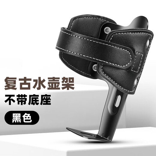 TOOKTRO electric battery motorcycle water cup holder bumper guard mountain road bicycle water bottle rack coffee riding retro water bottle rack without base black