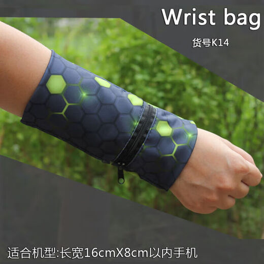 Zhizhou mobile phone wrist bag, thin wrist mobile phone bag, comfortable and breathable arm wrist bag, running arm bag, K12, weight 131 to 180, recommended size M