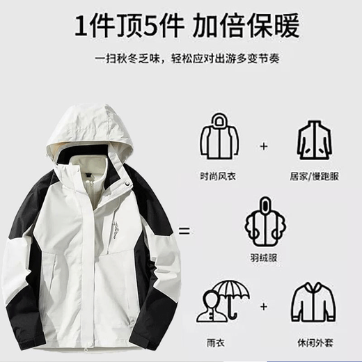 Woodpecker (TUCANO) three-in-one jacket jacket for men and women 2025 autumn and winter new outdoor removable velvet windproof mountaineering jacket white black removable liner 2XL