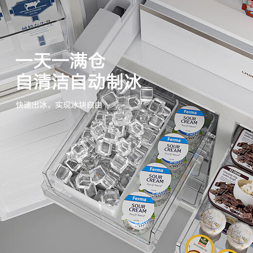 Panasonic 510L cross four-door refrigerator 60cm ultra-thin fully embedded automatic ice making silver ion antibacterial NR-ED51CPA-S