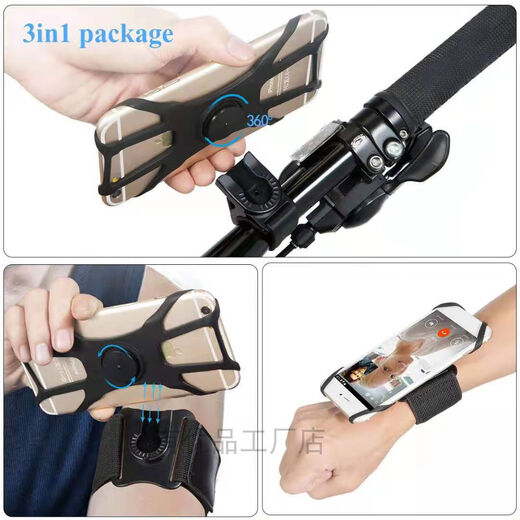 Zhizhou detachable and rotatable running mobile phone arm bag mobile phone arm sleeve arm bag wrist bag for driving fitness takeaway can be used for wrist style four claws 4 points 5 to 6 inches screen