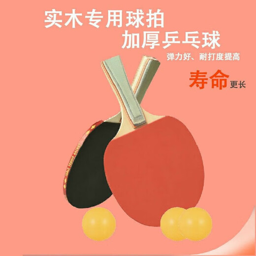 Table tennis fixed practice ball training self-training artifact single player with string rebound table tennis toy to improve eyesight practice family model metal base + wooden racket 4 balls 2 poles