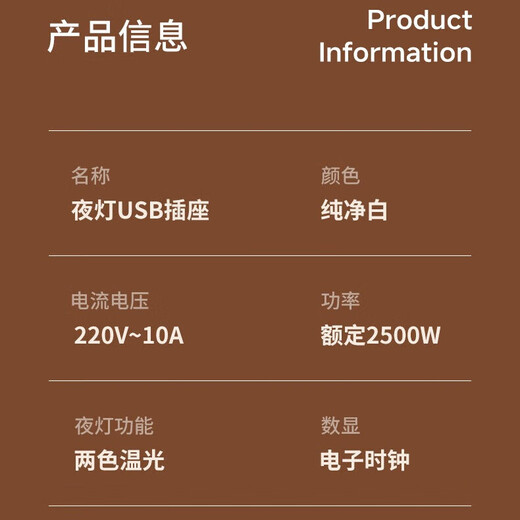 JD Logistics Vertical Smart Socket Multifunctional Porous USB Night Light Converter Home Office Desktop Power Strip Multifunctional Vertical Power Strip with Night Light 2 Layers 8 Sockets With USB + Night Light + Time Display Total Length 0.8 Meters