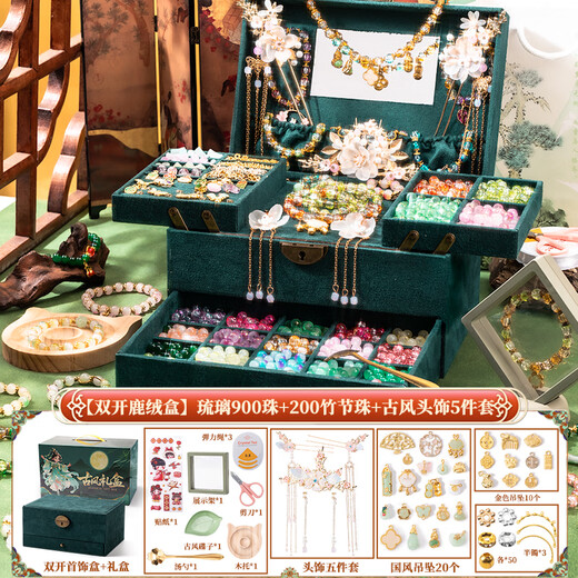 Huang En – coffret cadeau pratique haut de gamme, Style ancien, Bracelet de perles, jouet fait à la main, cadeau d'anniversaire pour filles de 6 à 10 ans, 12 à 15 ans