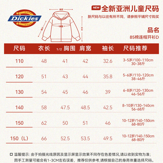 Детская одежда Dickies, детский осенний костюм, набор из двух частей, маленькие и средние детские модные брюки, осенний спортивный костюм для мальчиков, одежда для мальчиков