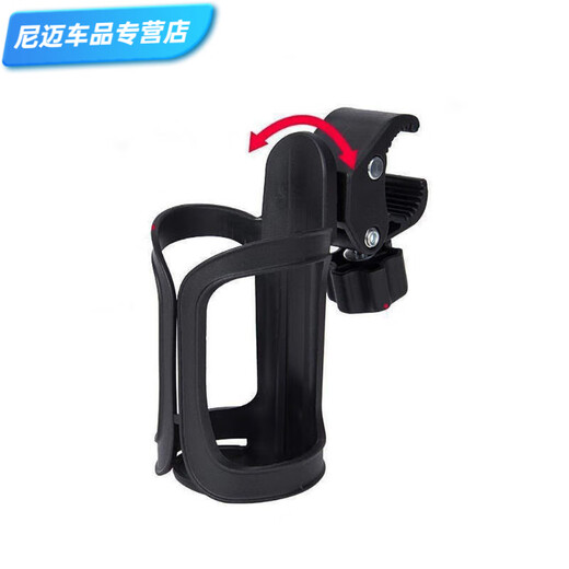 Anti-shock and anti-shake milk tea cup holder for electric vehicles, bicycle, water bottle holder, motorcycle baby stroller, electric vehicle accessories, ordinary water cup holder black