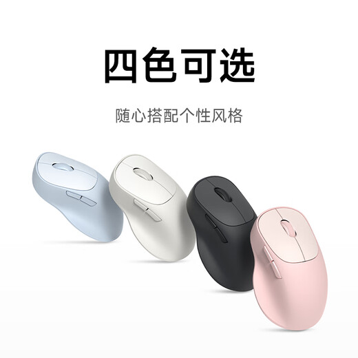 Xiaomi (MI) Souris sans fil 3 couleurs Comfort Edition Blanc 2,4 G Souris Bluetooth Ergonomique Silencieuse Bureau Xiaomi Souris Convient aux ordinateurs portables et de bureau Xiaomi