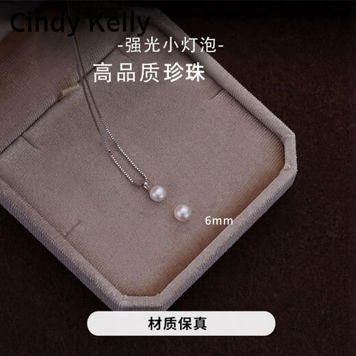Cindy Kelly high-end light luxury freshwater pearl silver necklace for women, exquisite and heart-warming gift for wife, wedding anniversary birthday gift for girls, clavicle chain (6M), practical and high-end gift for wife and girlfriend