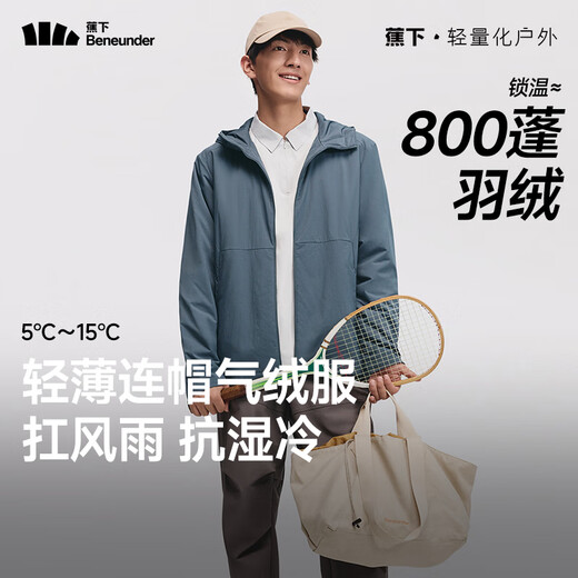 Beneunder beneunder men's air velvet jacket hooded mid-warm men's windproof jacket waterproof jacket men thin gray blue XL