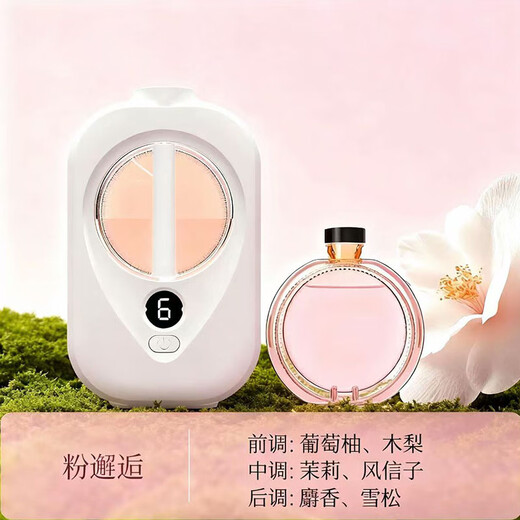 Aromatherapy machine, bedroom home fragrance machine, desktop wall hanging, dual-purpose air purification, long-lasting fragrance, room, toilet, lobby, universal freshness and deodorization, X3pro aromatherapy machine 1 set + 3 bottles of perfume, powder encounter fragrance