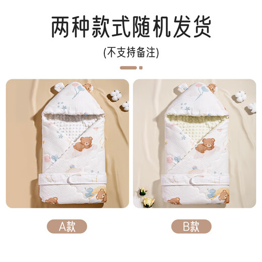 Aibaoshi baby quilt pure cotton spring and autumn newborn quilt baby clamped thick swaddle quilt hugging quilt anti-shock sleeping bag bear S727