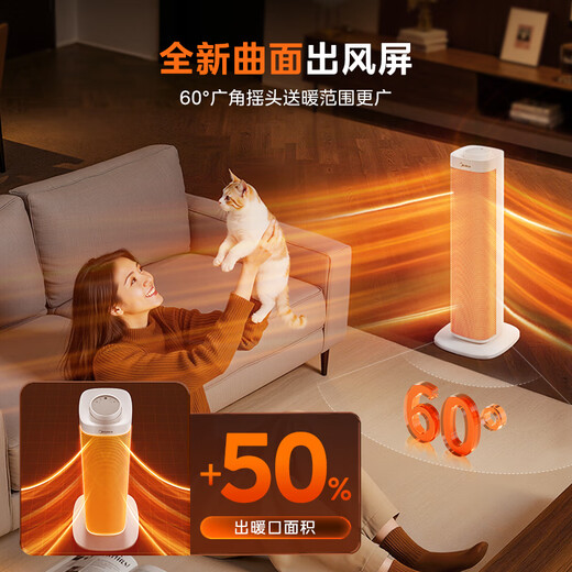 Midea graphene heater vertical heater household electric heater electric heater antibacterial bathroom small sun energy-saving electric heater hot air fan high power HFS20ALT