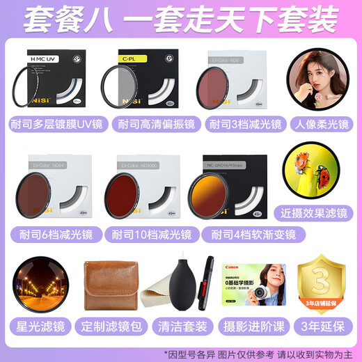 Canon small spittoon third generation ef50f1.8 fixed focus lens SLR camera large aperture full-frame portrait lens 50mm f/1.8 (without UV protection glass recommended to choose the package)