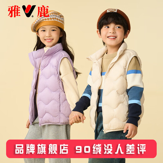 Yalu children's down vest outer vest for boys and girls baby autumn and winter light down jacket with inner sleeve and waistcoat black 150