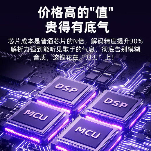 Meisheng G9 sound card live broadcast equipment complete set K song dedicated Douyin anchor singing recording mobile phone computer universal professional mixer outdoor wireless microphone condenser microphone